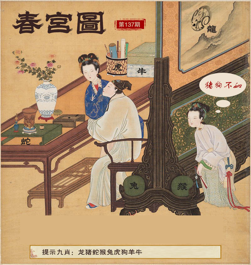 财神手机站