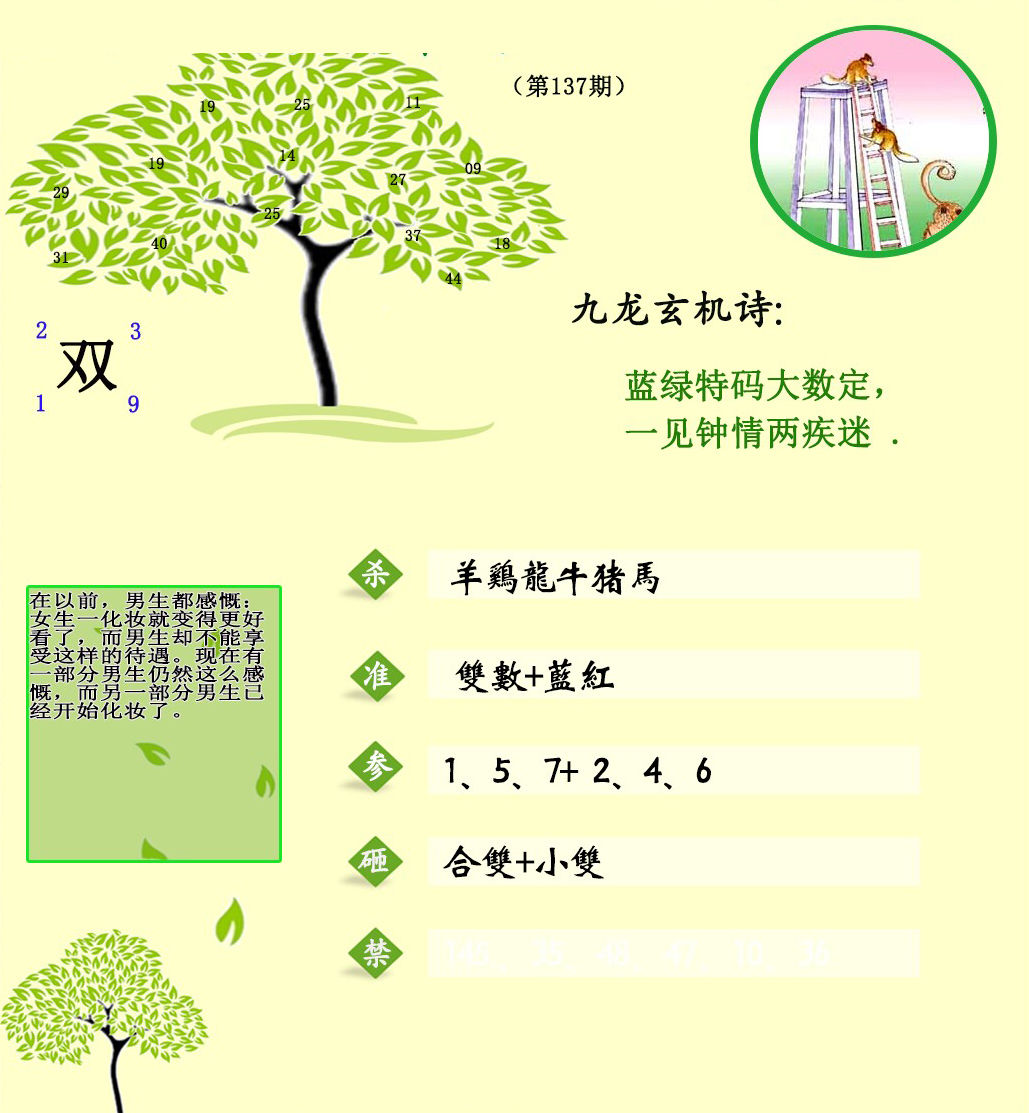财神手机站
